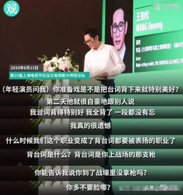 拍戲靠摳圖,對白念數字,假唱對口型,這群塑膠演員遲早要涼涼的 拍戲靠摳圖,對白念數字,假唱對口型,這群塑膠演員遲早要涼涼的