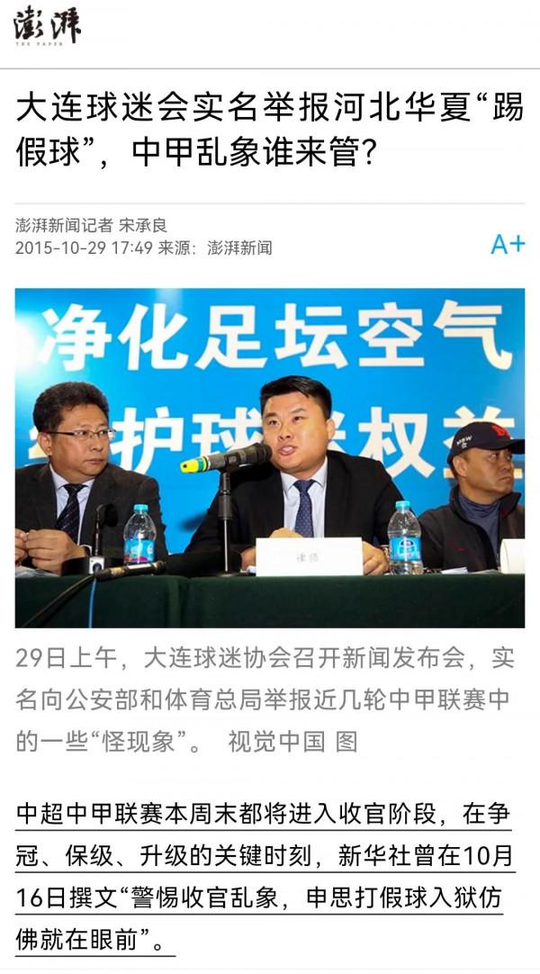 李鐵，你要作妖到何時？