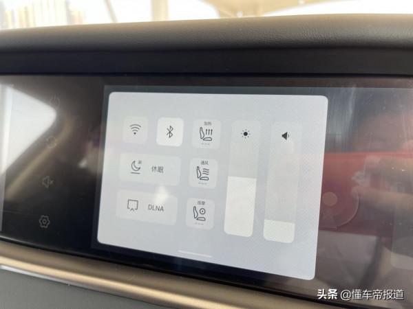 體驗｜功能有驚喜，細節可提升，嵐圖FREE首次OTA都做了什麼？