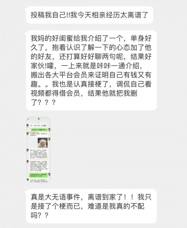 在北京買了套48㎡的三室四廳?!裝修給我看傻了 在北京買了套48㎡的三室四廳?!裝修給我看傻了