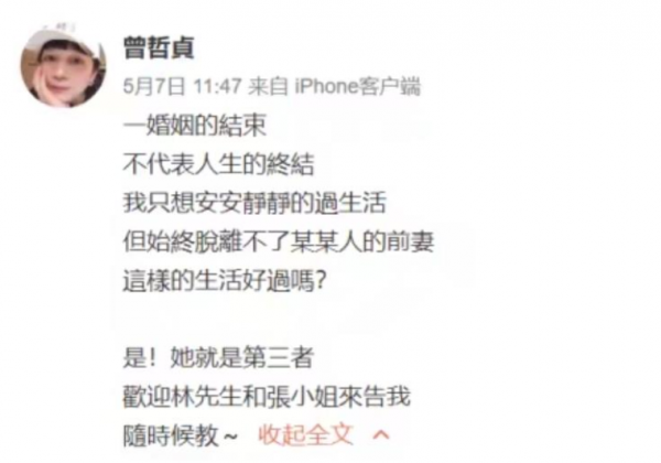 看似老實,其實知三當三,這6位女星,有人被罵有人叫好 看似老實,其實知三當三,這6位女星,有人被罵有人叫好