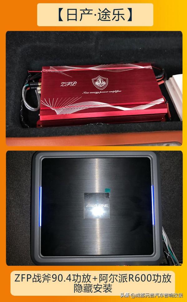 越野能力強的同時音響效果也不差成都途樂音響改裝升級