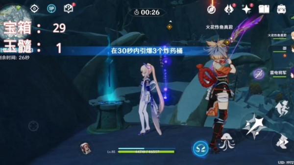 「原神」&OpenCurlyDoubleQuote;龍脊雪山&rdquo;探索的六個注意事項，探索度100&percnt;後總結的