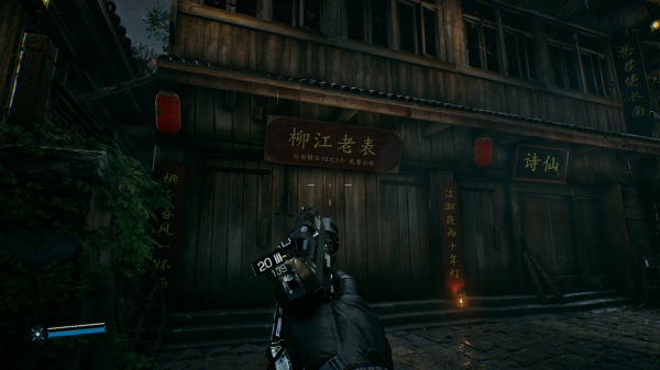 瑕不掩瑜——《光明記憶：無限》主觀測評