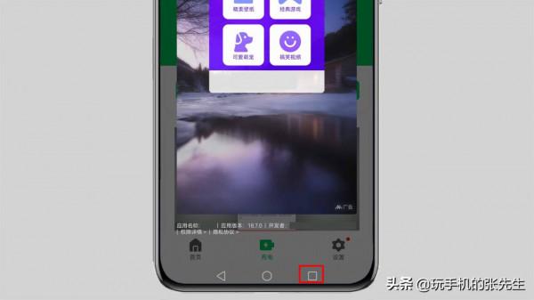 華為手機充電時彈出的廣告怎麼關閉？很簡單！只需要這樣操作