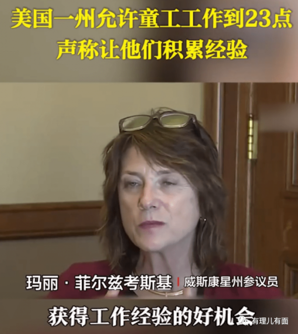 “人權燈塔”竟是燈下黑！