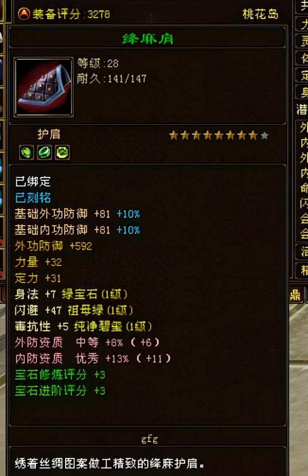 天龍八部全服第一卡29滿1大佬,沒有一個猴子敢說不服 天龍八部全服第一卡29滿1大佬,沒有一個猴子敢說不服