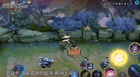 「榮耀發財快報」貂蟬“專屬”新裝備上線！射手或將全面失業？