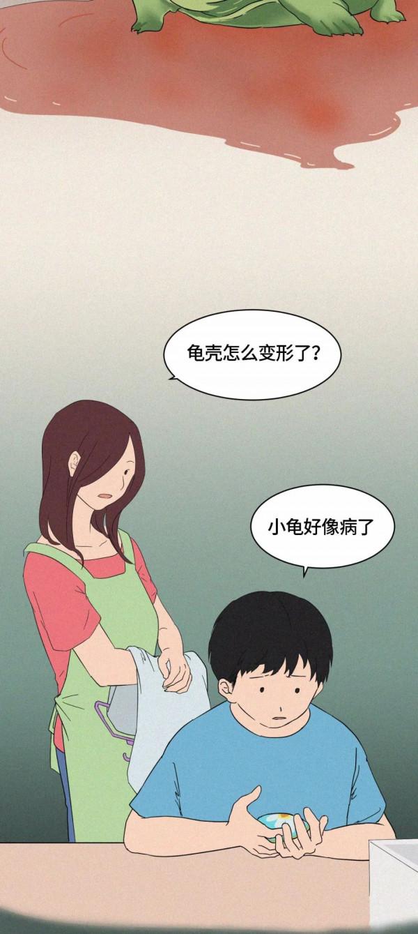 人類自以為的美麗，正在殺死我