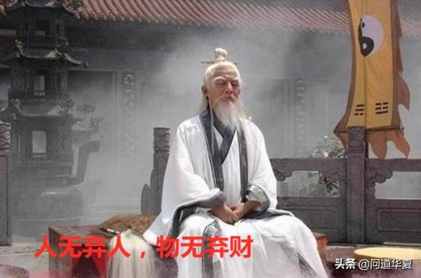 老道長的擔心:當下傳統文化有被“殘疾化”的傾向 老道長的擔心:當下傳統文化有被“殘疾化”的傾向