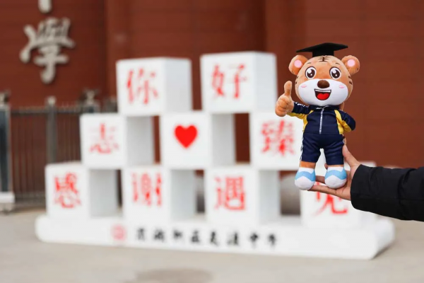 超越虎帶你遊臻園！一起回到夢開始的地方