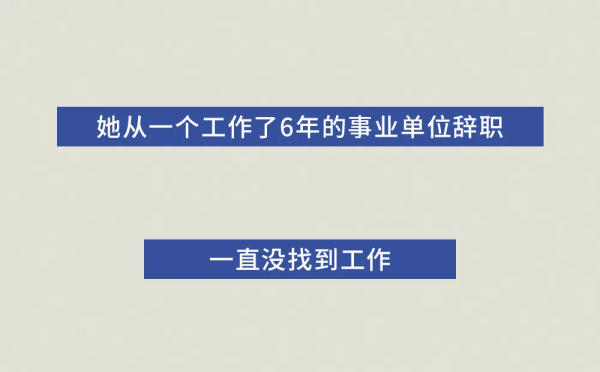 真正愛上自己後,我不再急著“變好” 真正愛上自己後,我不再急著“變好”
