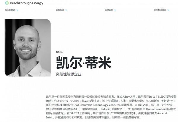 美國普林斯頓大學30年長跑：二氧化碳合成乙二醇，終成正果