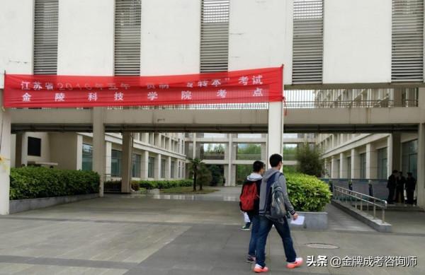 北京的四所本科高校，收分不高專業特色顯著，未來不比211差