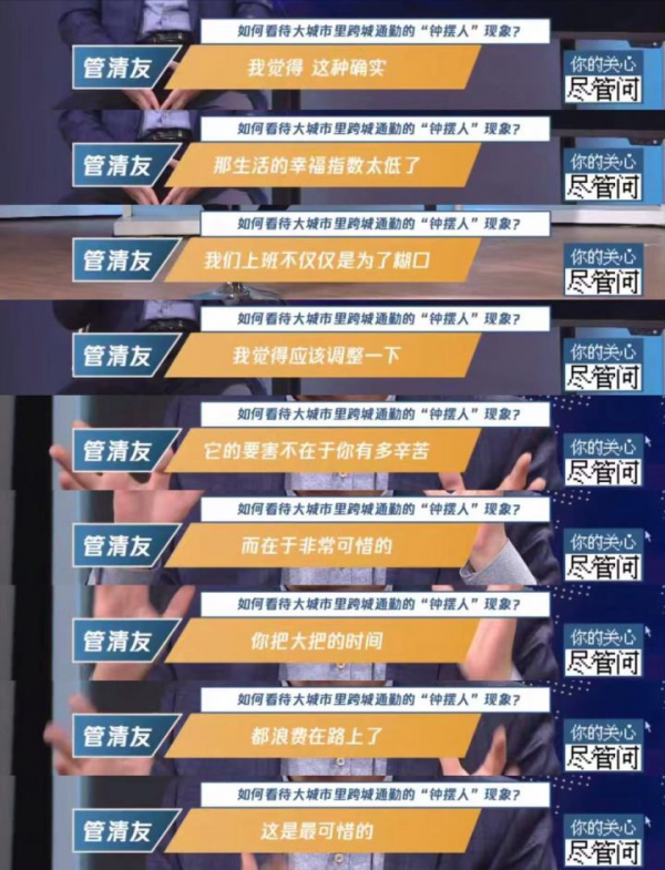 不要把思想塞到別人的腦子裡