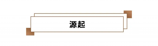 全新 Emit 詳解丨輝煌再續，Cerotar高音的低調魅力