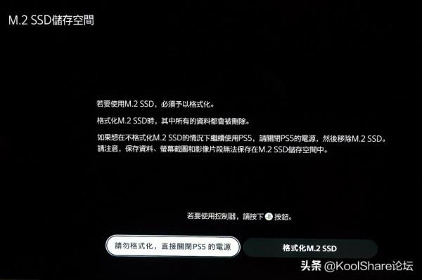橙色的效能猛獸——希捷酷玩 FireCuda 530 系列固態盤評測