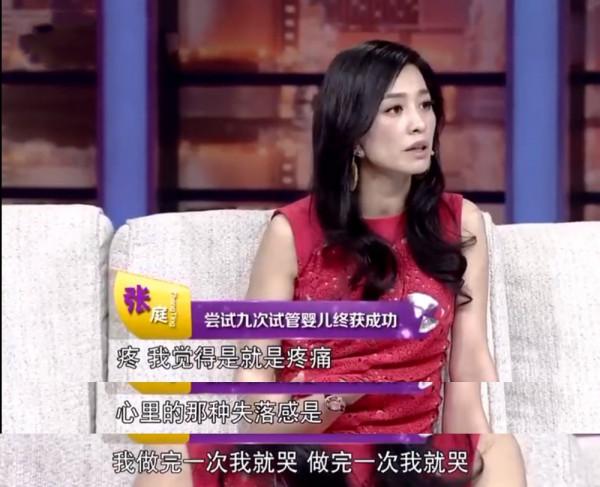 林依晨產下一女!女星為了懷孕有多拼?打上千針、吞蛤蟆、喝鴿血 林依晨產下一女!女星為了懷孕有多拼?打上千針、吞蛤蟆、喝鴿血