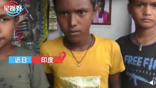 銀行操作失誤,印度兩小孩收到百億鉅款!天上掉餡餅? 銀行操作失誤,印度兩小孩收到百億鉅款!天上掉餡餅?