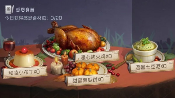 明日之後：運動打卡燃燒卡路里，飆速車神花落誰家？