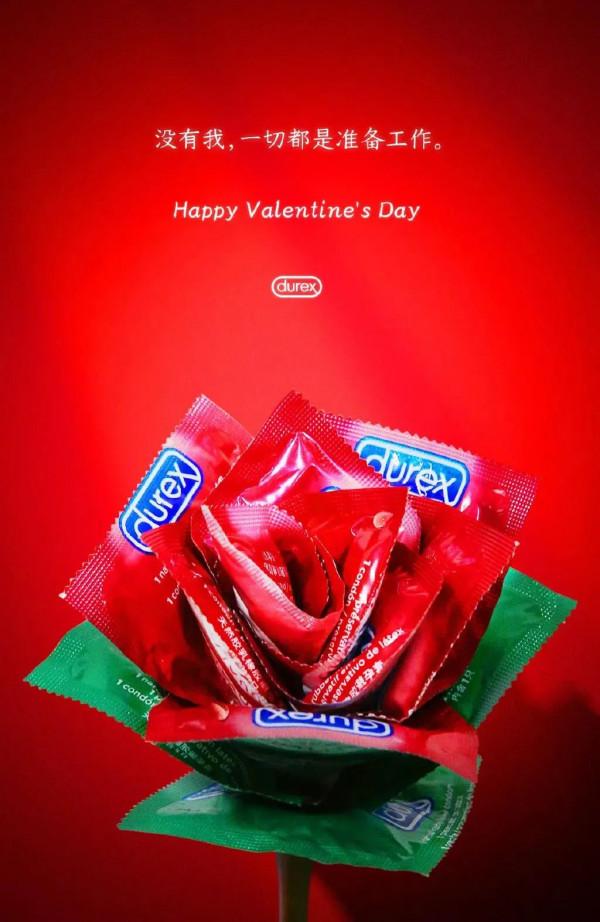 214情人節借勢海報，提前奉上