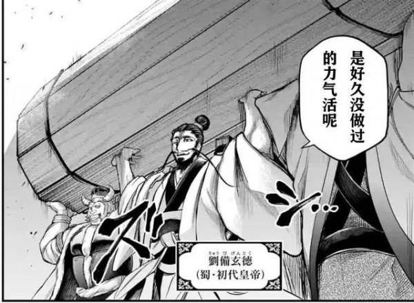 終末的女武神：朕的前進方向即是道路，彷彿有點中二病的秦始皇