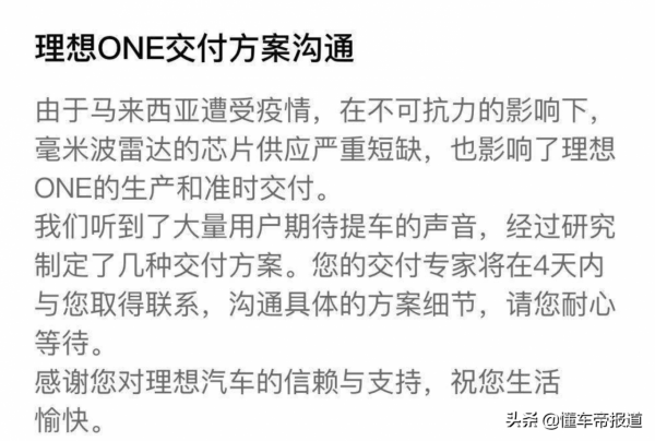 熱議｜帕薩特、途觀L後，朗逸也陷入&OpenCurlyDoubleQuote;減配門&rdquo;&comma;上汽大眾怎麼了？