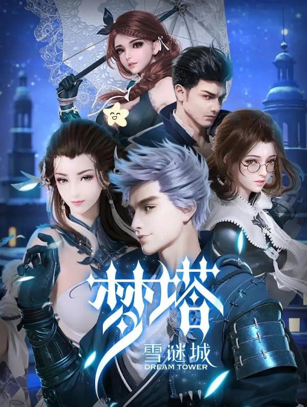 整理了150部國漫，喜歡的可以收藏。一口氣看完不要太爽啦