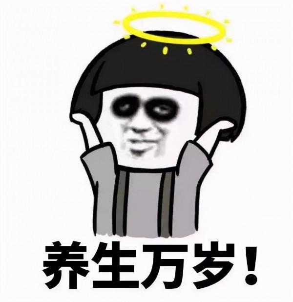 「世界保健日」年輕人們，別再“朋克養生”了