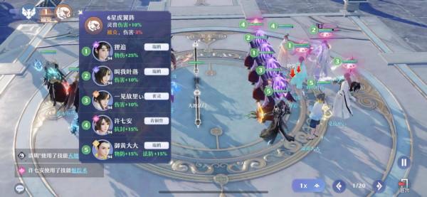 《夢幻新誅仙》天命之戰決賽覆盤，先清寶寶戰術成勝利關鍵