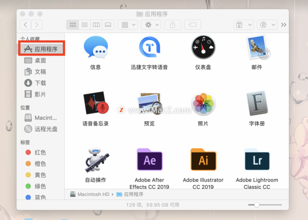 Mac新手使用技巧——Mac iMessage 怎麼開啟和關閉