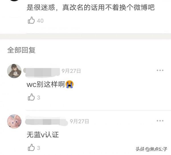 審美疲勞?鞠婧禕新劇《嘉南傳》即將播出,誰能說一句不好看? 審美疲勞?鞠婧禕新劇《嘉南傳》即將播出,誰能說一句不好看?