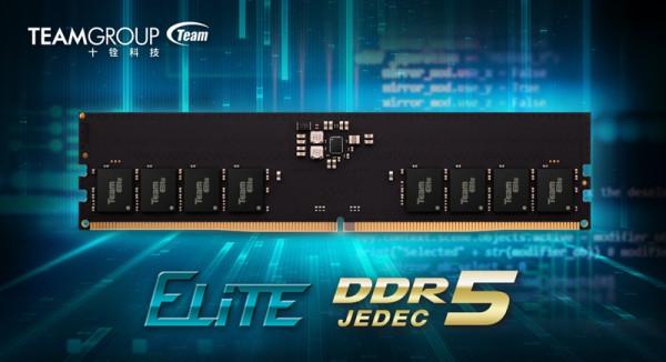 十銓科技釋出T-Force Vulcan DDR5記憶體,提供頻率為5200 MHz的32GB x2套裝 十銓科技釋出T-Force Vulcan DDR5記憶體,提供頻率為5200 MHz的32GB x2套裝