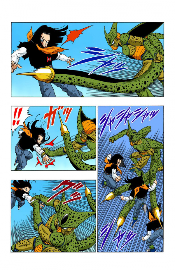 全綵七龍珠第369回——第371回