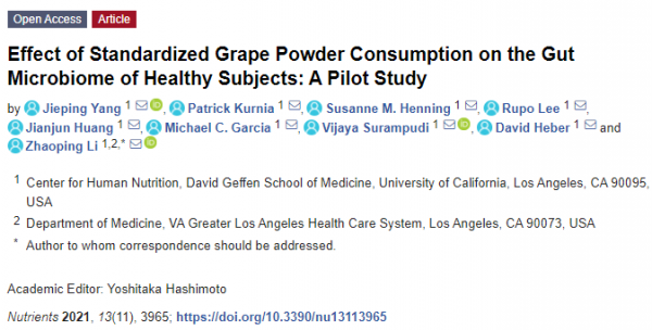 「研究」葡萄的又一好處！吃葡萄可增加腸道微生物群落多樣性，並降低膽固醇
