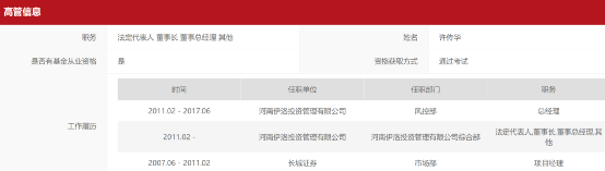 百億私募突然開門迎客
