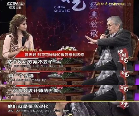 30年前眯眯眼翻版事件:90版《封神榜》一夜西化 老戲骨勇揭內幕 30年前眯眯眼翻版事件:90版《封神榜》一夜西化 老戲骨勇揭內幕