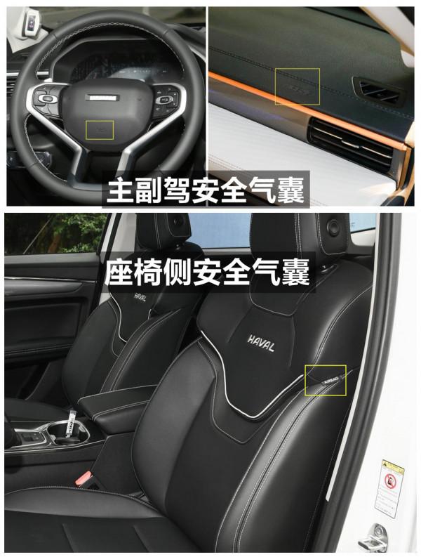 哈弗初戀配置全面解析,帶你瞭解這車究竟如何 哈弗初戀配置全面解析,帶你瞭解這車究竟如何