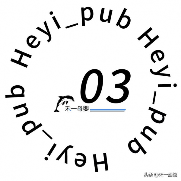 奶爸如何「迎戰」家庭負面情緒？”——禾一母嬰