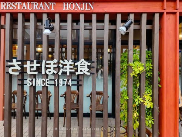 逛逛日本 &vert; 冬遊紀行 樂在九州