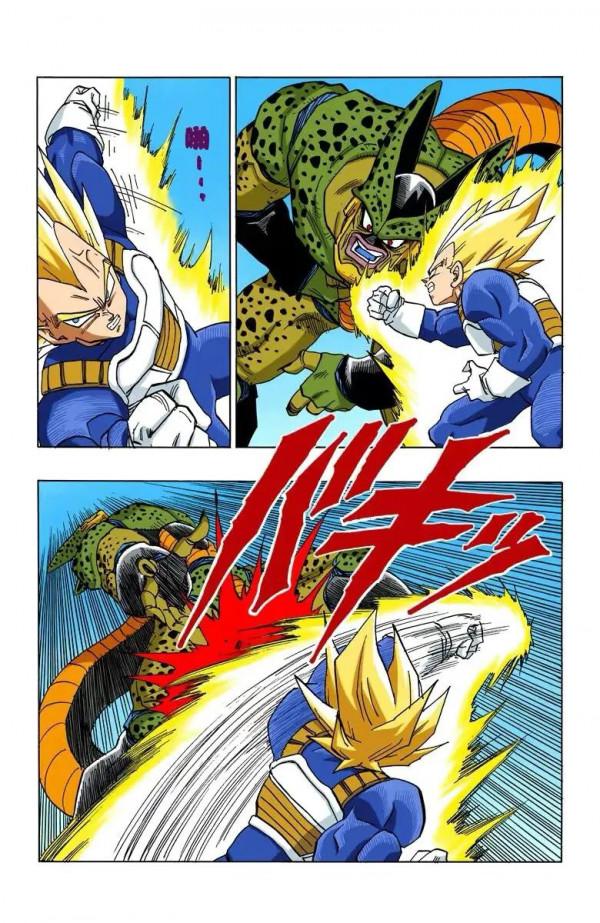 七龍珠（全綵漫畫）第73集&mdash;&mdash;貝吉塔高光時刻，暴揍沙魯第二階