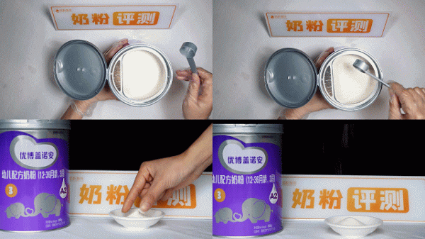 A2奶源+仿生配方 | 優博蓋諾安A2版深度評測來啦