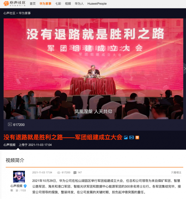 恆大5年半支出5萬億;楊元慶回應聯想終止科創板IPO 恆大5年半支出5萬億;楊元慶回應聯想終止科創板IPO