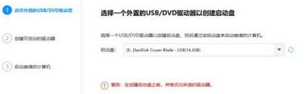 Win11系統更新完開不了機怎麼解決？