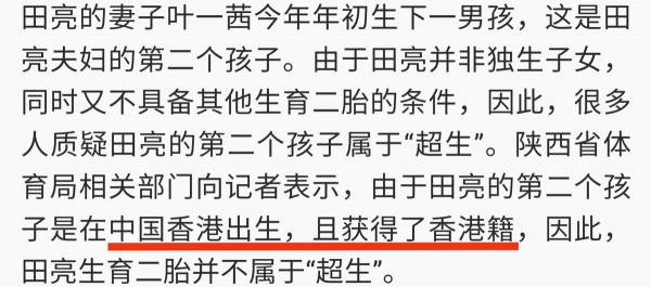 星二代學校曝光！王詩齡森碟和那英兒子都是校友，國籍卻惹爭議？