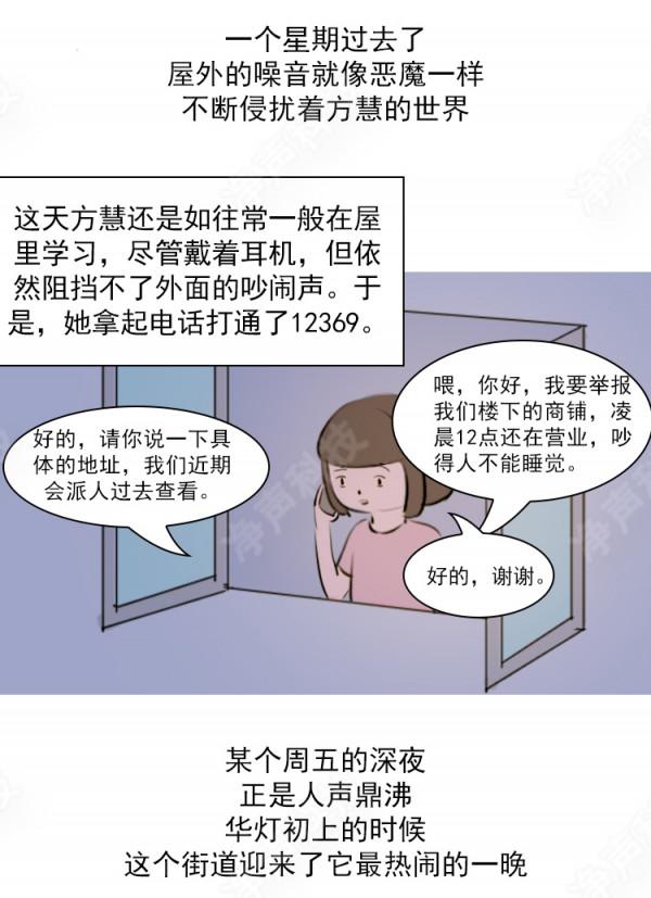 為考研租房住,卻被折磨到精神崩潰 為考研租房住,卻被折磨到精神崩潰