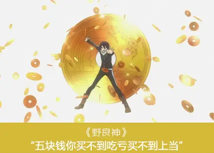 如何用 1 句話證明你看過這些動漫? 如何用 1 句話證明你看過這些動漫?