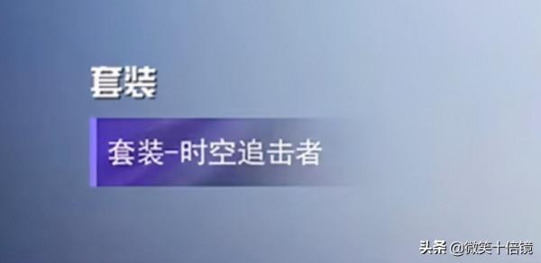 “吃雞”SS16精英手冊面板!機甲風格已實錘,炫酷頭盔值得期待 “吃雞”SS16精英手冊面板!機甲風格已實錘,炫酷頭盔值得期待