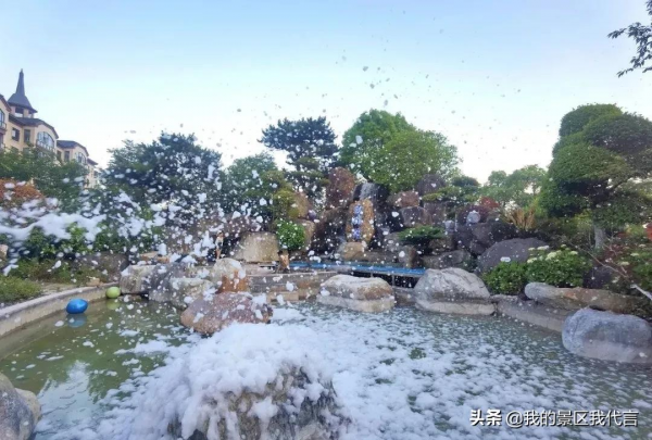 萬聖節飄雪，溫泉趴約起