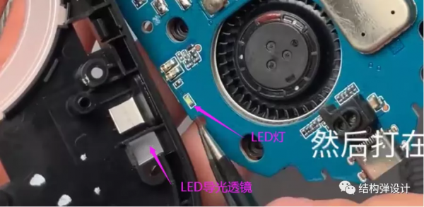 「拆機」小米車載無線充電支架拆機分享